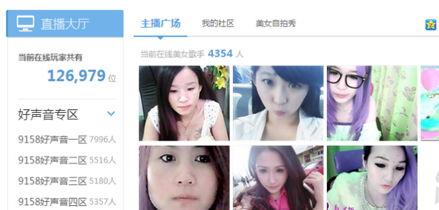 主播爆料洪欣视频在线观看,主播爆料背后的真相揭秘