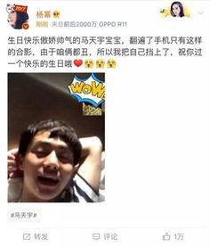 爆料丑照视频文案搞笑版,丑照视频文案大揭秘，笑到肚子疼！