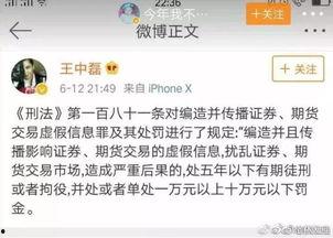 爆料丑照视频文案搞笑版,丑照视频文案大揭秘，笑到肚子疼！
