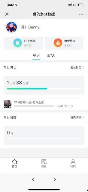 累积充值最新爆料消息,累积充值大揭秘，揭秘充值背后的秘密与福利