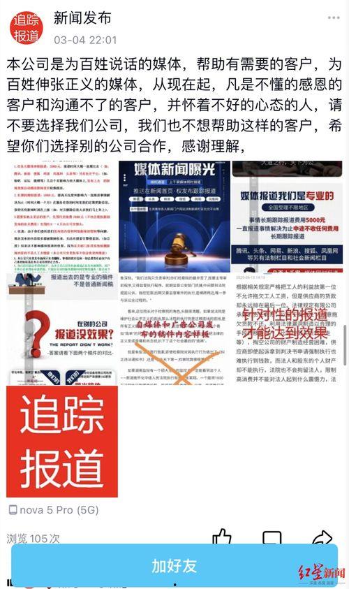 最新返场爆料新闻报道稿,揭秘热门事件幕后真相