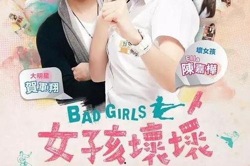 女孩坏坏在线观看,在线观看，揭秘校园里的神秘爱情故事