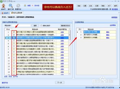 爆料帖怎么做视频的教程,轻松上手，打造热门短视频
