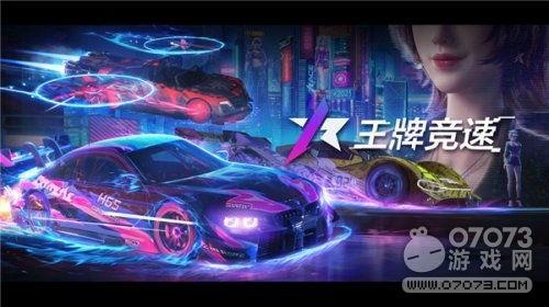 王牌竞速资讯爆料视频大全,揭秘热门视频大全背后的精彩瞬间