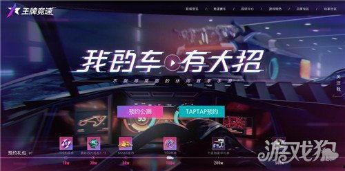 王牌竞速资讯爆料视频大全,揭秘热门视频大全背后的精彩瞬间