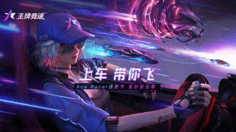 王牌竞速资讯爆料视频大全,揭秘热门视频大全背后的精彩瞬间