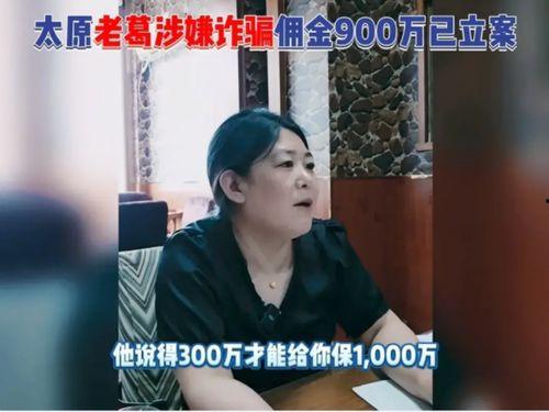大瓜网红爆料视频,揭秘娱乐圈惊人内幕