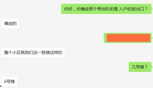 南通最新爆料网友陈述,网友揭示惊人内幕，真相令人震惊！