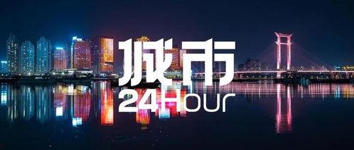 天悦湾都市爆料新闻视频,揭秘视频背后的惊人真相