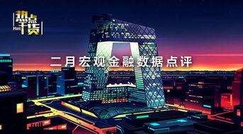 天悦湾都市爆料新闻视频,揭秘视频背后的惊人真相