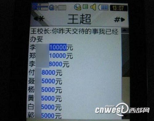 陕西商洛最新爆料,揭秘神秘事件背后的真相