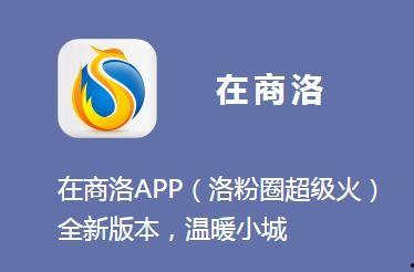 陕西商洛最新爆料,揭秘神秘事件背后的真相