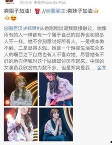 明星小号爆料视频大全,揭秘娱乐圈幕后故事