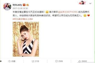 明星小号爆料视频大全,揭秘娱乐圈幕后故事