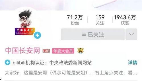 爆料澳门网红是谁啊视频,澳门网红“爆料”视频背后的神秘人物