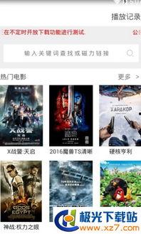 play在线观看,揭秘Play在线观看的无限魅力