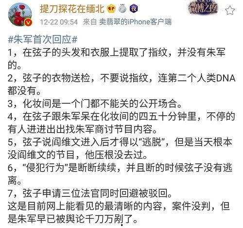 明星网红吃瓜总站,明星网红吃瓜总站独家爆料
