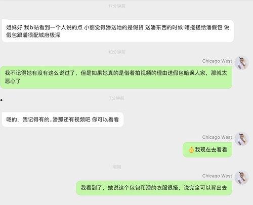 明星网红吃瓜总站,明星网红吃瓜总站独家爆料