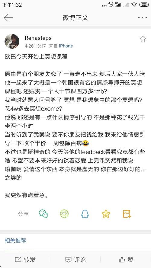 明星网红吃瓜总站,明星网红吃瓜总站独家爆料