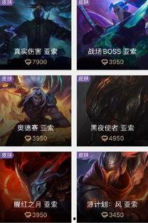 奥恩皮肤最新爆料消息,神秘力量觉醒，勇者归来！