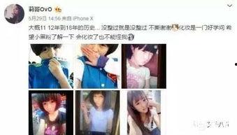 黑哥爆料新闻视频大全,新闻视频大全幕后真相大曝光