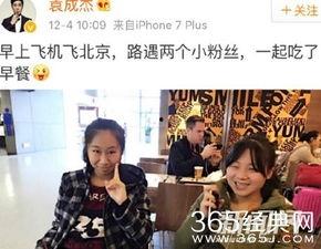 娱乐圈红人爆料,揭秘明星背后的惊人真相