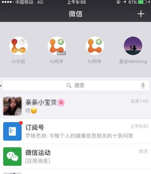 吃瓜软件免费微信小程序,畅享免费微信小程序乐趣