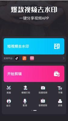 独家爆料视频剪辑教程大全,视频剪辑教程大全，助你轻松掌握剪辑技巧