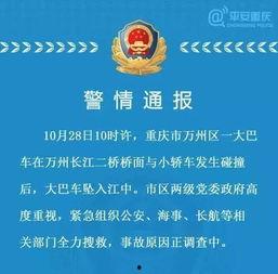 宿迁公安爆料案件最新进展,谜团逐步揭开，真相渐明