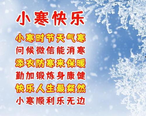 小寒最新爆料,娱乐圈幕后真相大曝光！