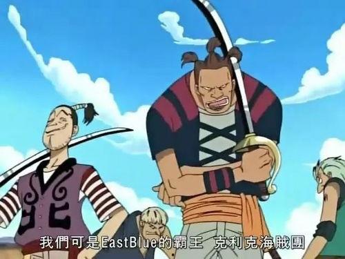 路飞女帝珍宝爆料视频大全,视频大全中的精彩瞬间回顾