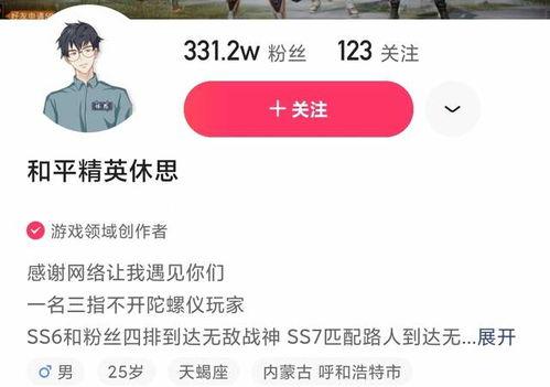 和平主播爆料最新消息,最新热点事件深度解析