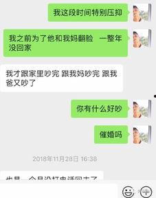 离谱吃瓜网红微博,揭秘娱乐圈幕后真相