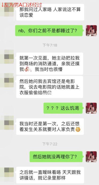 离谱吃瓜网红微博,揭秘娱乐圈幕后真相
