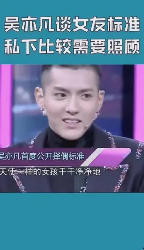 爆料视频吴亦凡,揭秘娱乐圈的隐秘真相