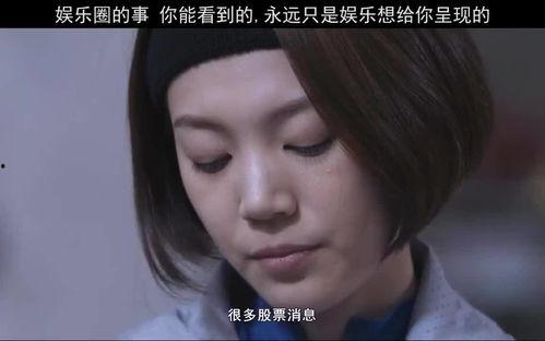 娱乐吃瓜酱八卦,吃瓜酱八卦带你探秘明星幕后故事