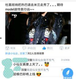 娱乐八卦大爆料图片下载,独家大爆料图片背后的惊人真相