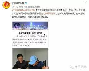 娱乐圈爆料扒卦小说,揭秘幕后爆料与八卦秘闻