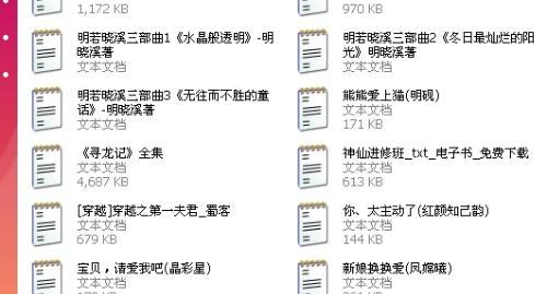 娱乐圈爆料扒卦小说,揭秘幕后爆料与八卦秘闻