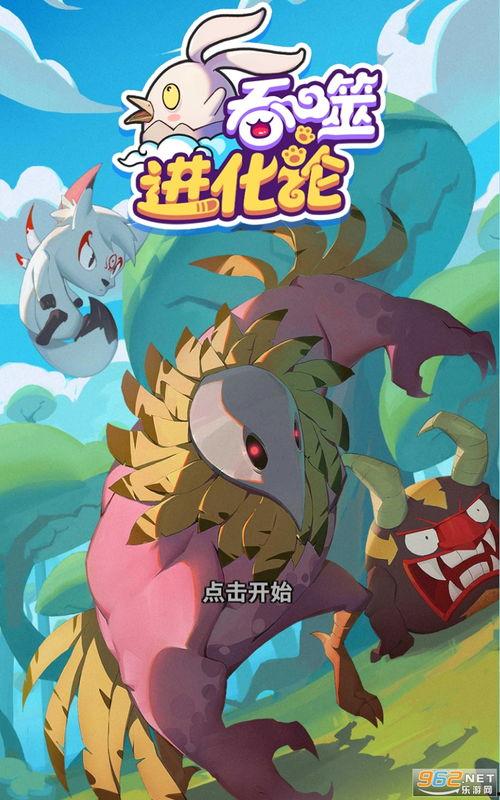 最新塔防神秘爆料下载,最新塔防游戏即将来袭，抢先体验神秘元素！