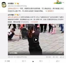 赖家益最新爆料新闻视频,揭秘事件背后惊人真相