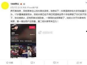 赖家益最新爆料新闻视频,揭秘事件背后惊人真相