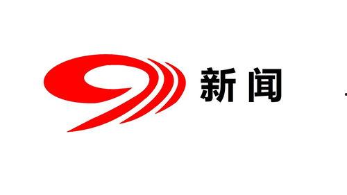四川省电视台新闻爆料,聚焦民生热点，揭示社会现象