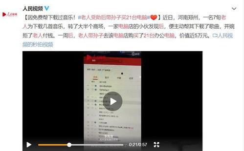 开发区高中爆料事件视频,视频揭露惊人真相