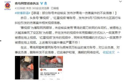 开发区高中爆料事件视频,视频揭露惊人真相