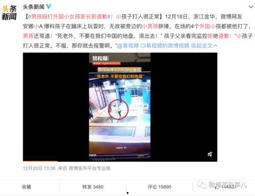 开发区高中爆料事件视频,视频揭露惊人真相