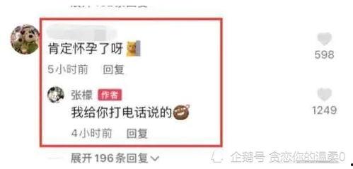 快乐吃瓜娱乐新闻最新消息,快乐吃瓜，明星隐私再掀波澜！