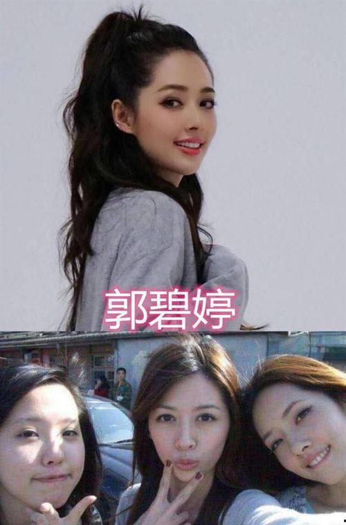 郭碧婷爆料华晨宇视频,惊人内幕曝光！