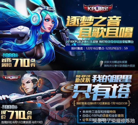 王者皮肤今年爆料了吗最新,最新动态一览无余
