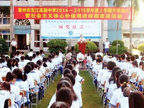 惠州市中学爆料事件视频,真相与反思